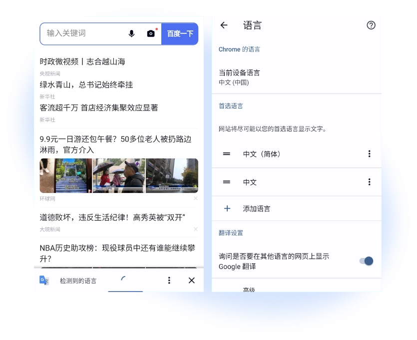 Intelligent Rranslation Enhances Reading Experience