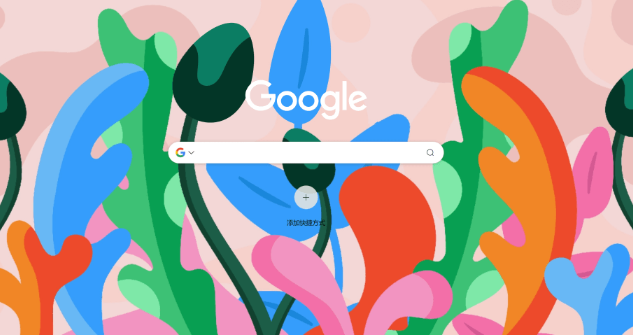 google浏览器插件冲突检测与修复教程分享