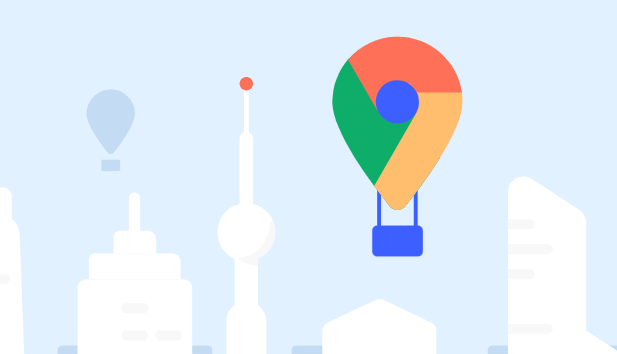 如何在Chrome中启用增强保护模式